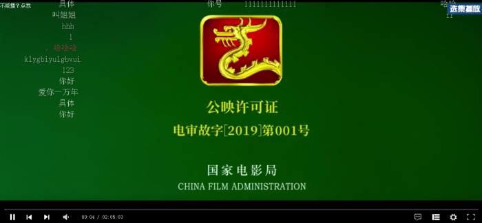 图片[3]-2019最新版VIP视频二次解析接口源码【带后台】-同城资源网