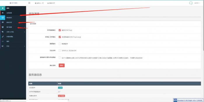 图片[2]-小白式搭建个人网站-可做技术网(附视频教程)-同城资源网