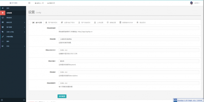 图片[3]-小白式搭建个人网站-可做技术网(附视频教程)-同城资源网