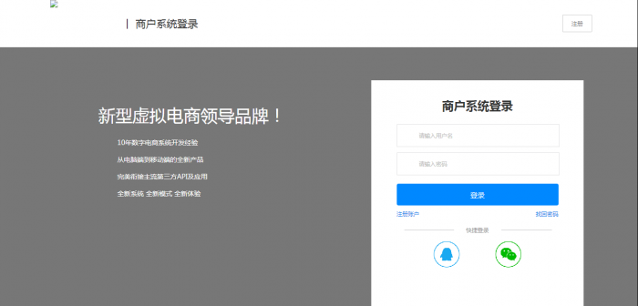 图片[1]-最新卡信乐卡盟程序1.3至尊版(全修复无BUG)带安装教程-同城资源网