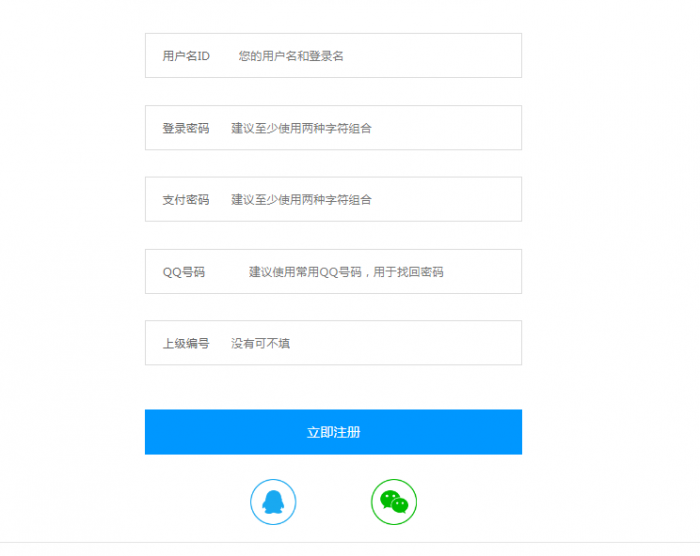 图片[8]-最新卡信乐卡盟程序1.3至尊版(全修复无BUG)带安装教程-同城资源网