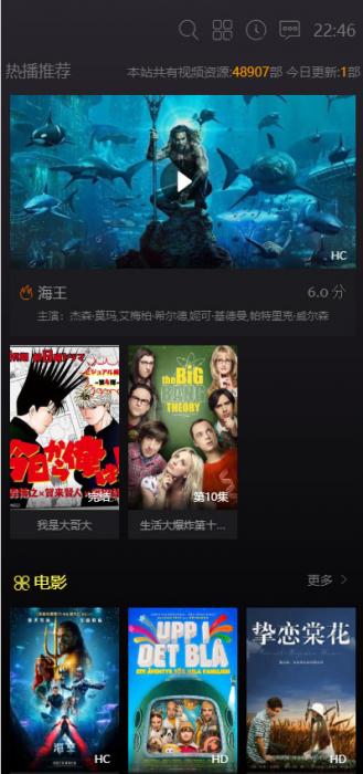 图片[1]-苹果cmsv10黑色精美大气响应式模板 自适应手机端-同城资源网