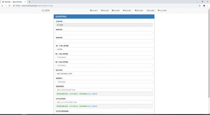 图片[2]-最新星益云商城系统(附视频教学)-同城资源网