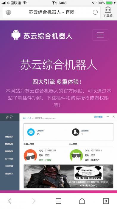图片[2]-一款非常不错的官网源码-同城资源网