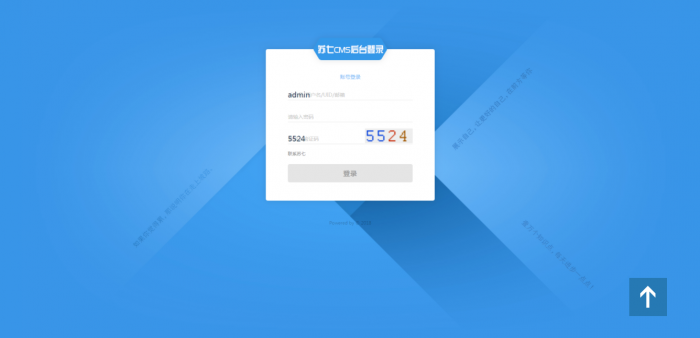 图片[4]-苏七CMS1.0高仿115资源网开源-同城资源网