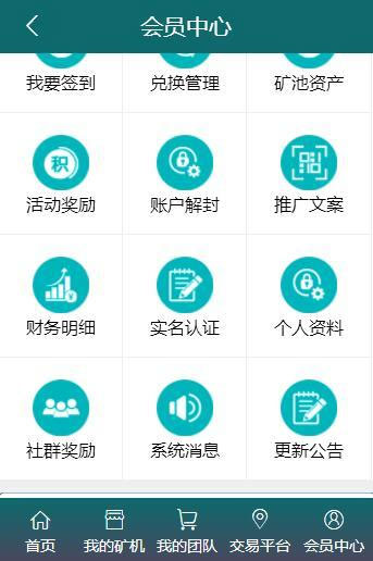 图片[1]-Thinkphp二开BTB矿池源码区块链挖矿云矿机平台游戏BTC-同城资源网