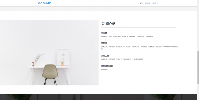 图片[2]-2019最新免授权云秒zan网源码（附搭建视频）-同城资源网