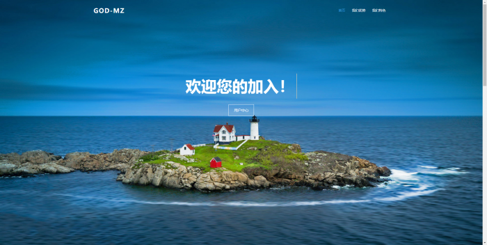 图片[5]-2019最新免授权云秒zan网源码（附搭建视频）-同城资源网