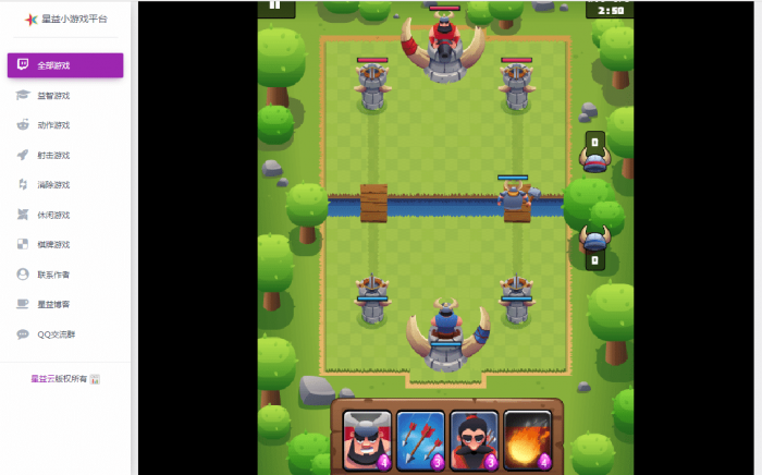 图片[2]-最新星益小游戏平台源码 上传即用-同城资源网