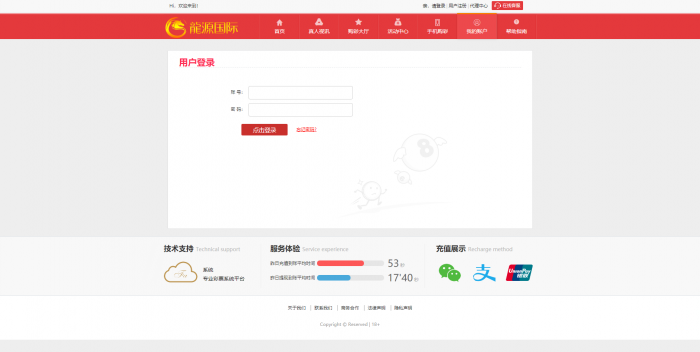 图片[1]-最新大富时shi彩二次美化版WAP手机端自适应+ 附视频教程-同城资源网