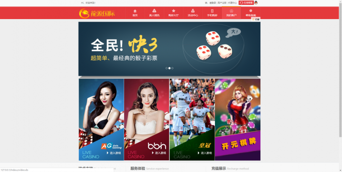 图片[3]-最新大富时shi彩二次美化版WAP手机端自适应+ 附视频教程-同城资源网