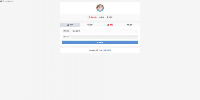 图片[1]-最新5.6彩虹ds网源码免授权pj社区（包含5.1版本）-同城资源网