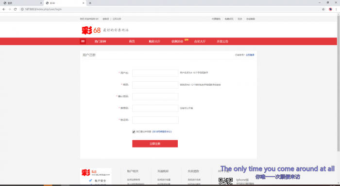 图片[1]-最新彩38完整源码修复20分钟一期 手版+开奖器+视频搭建-同城资源网