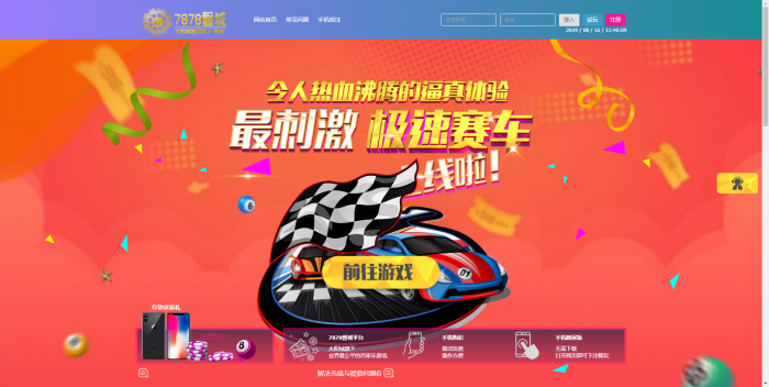 图片[2]-新UI迪士尼3整站源码 WAP手机端+修复采集+完整安装教程（去后门）-同城资源网