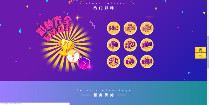 图片[3]-新UI迪士尼3整站源码 WAP手机端+修复采集+完整安装教程（去后门）-同城资源网