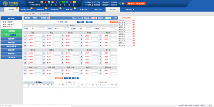 图片[4]-新UI迪士尼3整站源码 WAP手机端+修复采集+完整安装教程（去后门）-同城资源网