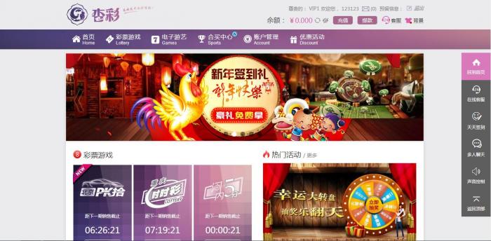 图片[1]-PHP新杏彩34彩网站源码带手机WAP版（手把手搭建教程）-同城资源网