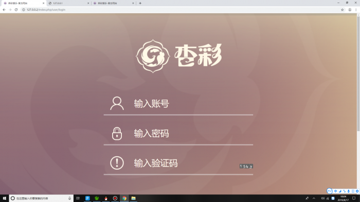 图片[3]-PHP新杏彩34彩网站源码带手机WAP版（手把手搭建教程）-同城资源网