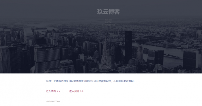 图片[1]-一款动态型自适应的引导页源码-同城资源网