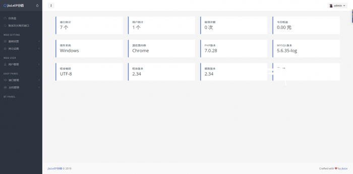 图片[2]-最新玖乐EP分销带用户接口销售-易支付-用户前台充值-用户前台出售接口-全解无加密文件！-同城资源网