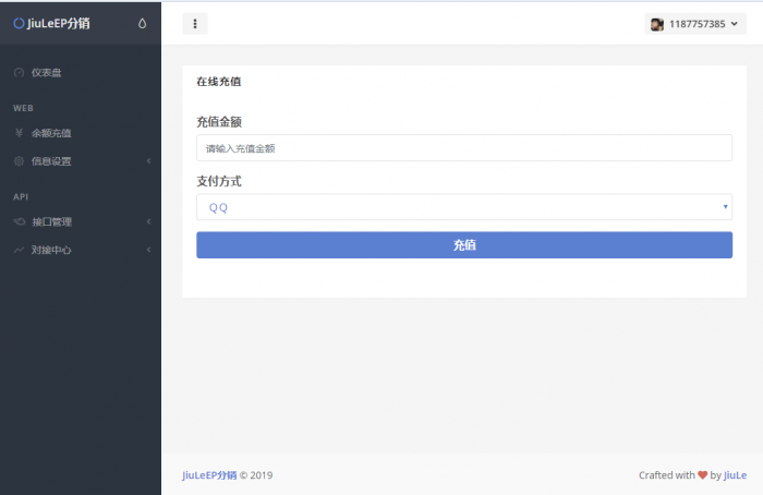 图片[1]-最新玖乐EP分销带用户接口销售-易支付-用户前台充值-用户前台出售接口-全解无加密文件！-同城资源网