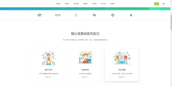 图片[1]-最新知宇自动发卡系统源码（支持多个免签约支付接口 ）-同城资源网