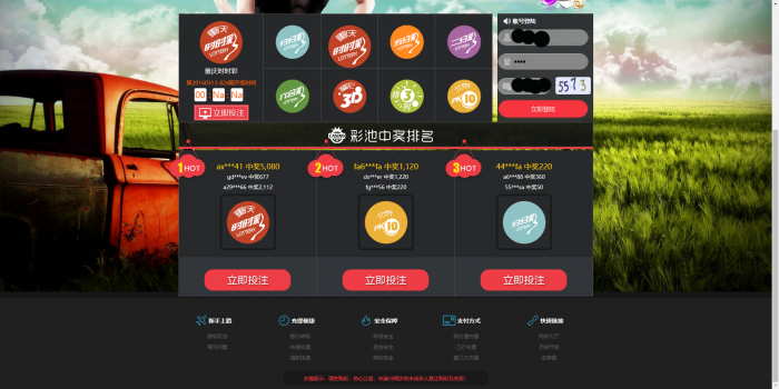 图片[1]-新款卓航娱乐时时C完整版源码程序 WAP手机端 开奖采集（完美运营）-同城资源网