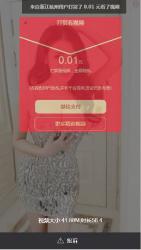 图片[1]-Thinkphp最新打赏观看视频平台网站源码-同城资源网