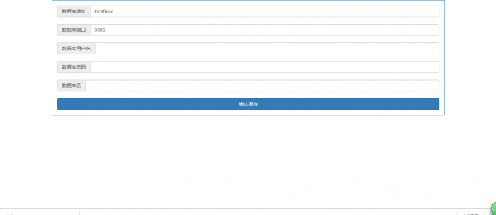 图片[2]-最新爱思系统商城1.1版本源码 无后门无加密 免费开源-同城资源网