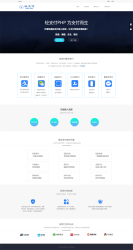 图片[1]-第四方支付平台程序源码_云计费系统源码-同城资源网
