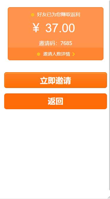 图片[6]-币圈全新界面可控版免公众号源码-同城资源网