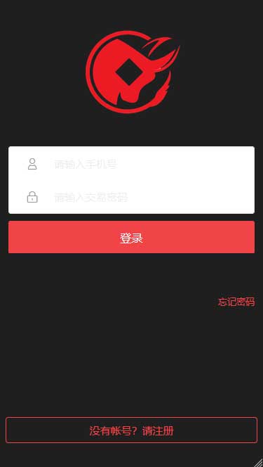 图片[2]-币圈全新界面可控版免公众号源码-同城资源网