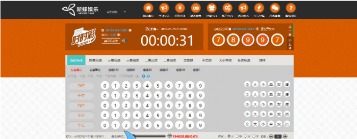 图片[1]-PHP新蜂娱乐2019版时时c网站源码（手机版+全开源可做APP和二次开发+带采集器）-同城资源网