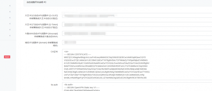 图片[1]-最近很火的斗鱼大王卡动态线路免流系统搭建教程联通电信必免-同城资源网