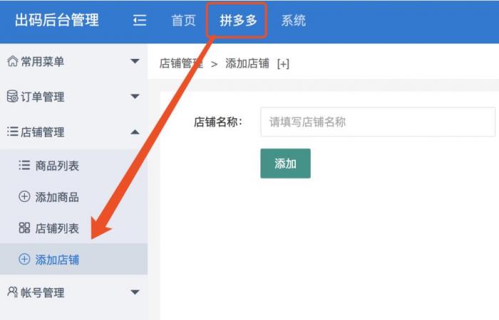 图片[1]-首发仿拼多多源码，程序完整版+安装教程+完美运营-同城资源网