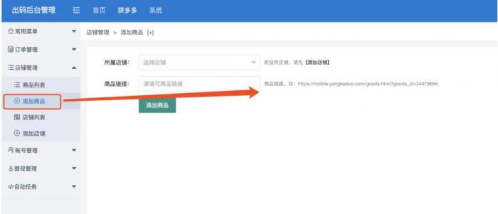 图片[2]-首发仿拼多多源码，程序完整版+安装教程+完美运营-同城资源网