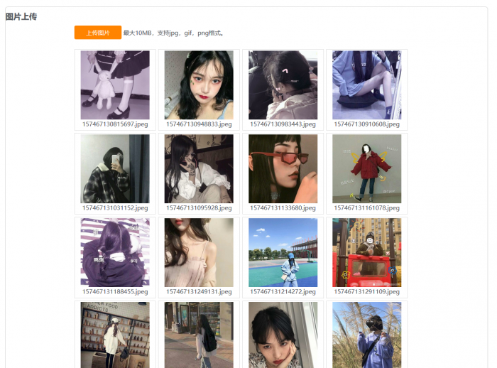 图片[1]-京东图床外链上传+瀑布流图展示源码分享-同城资源网