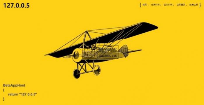 图片[1]-fir分发站源码，EarCMS应用分发程序 适合不会用plist协议的小伙伴使用-同城资源网