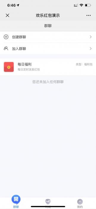 图片[2]-H5全新红包直通车网站源码 包含多款游戏已对接支付-同城资源网