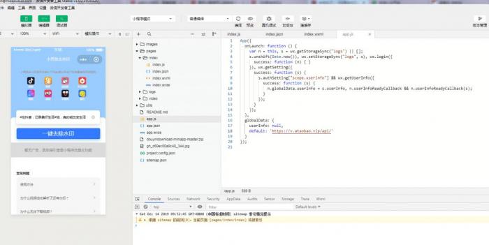 图片[1]-搭建短视频去水印小程序源码-同城资源网