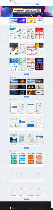 图片[1]-全新帝国CMS仿熊猫办公整站源码，带火车头采集-同城资源网