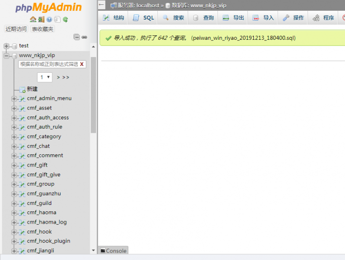 图片[4]-价值6K的游戏陪玩平台美女约玩声优服务开黑下单源码-同城资源网