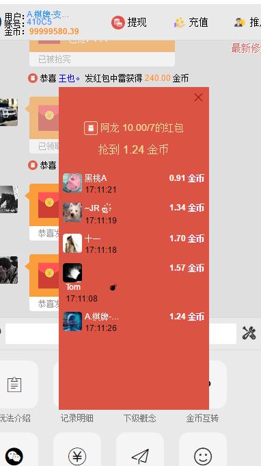 图片[1]-增加新用户送金币士兵扫雷H5源码-同城资源网