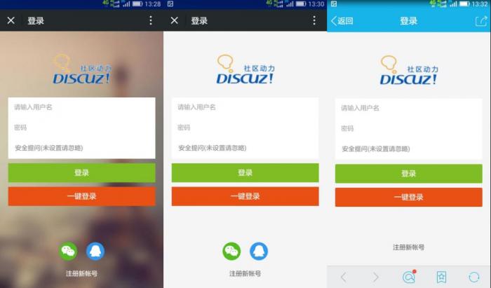 图片[1]-最新Discuz【西瓜】微信登录插件-同城资源网