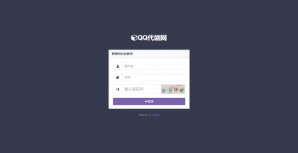 图片[1]-彩虹Ds源码免授权已对接即时到账支付接口-同城资源网