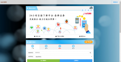 图片[3]-彩虹Ds源码免授权已对接即时到账支付接口-同城资源网