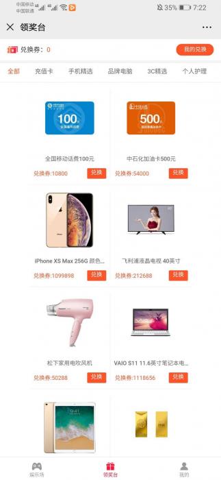 图片[2]-最新6合1口红机游戏源码带商城系统附加详细视频教程-同城资源网