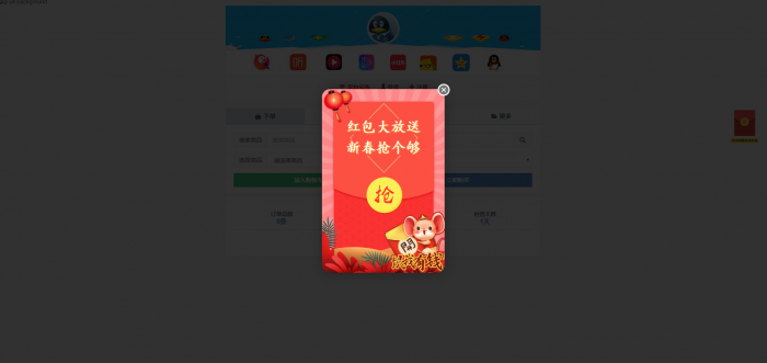 图片[4]-玖乐Ds1.2系统带全新红包功能全解无加密-同城资源网