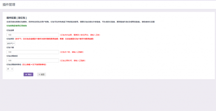 图片[2]-玖乐Ds1.2系统带全新红包功能全解无加密-同城资源网