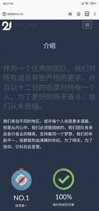 图片[1]-新款大气公司团队官网带后台源码-同城资源网